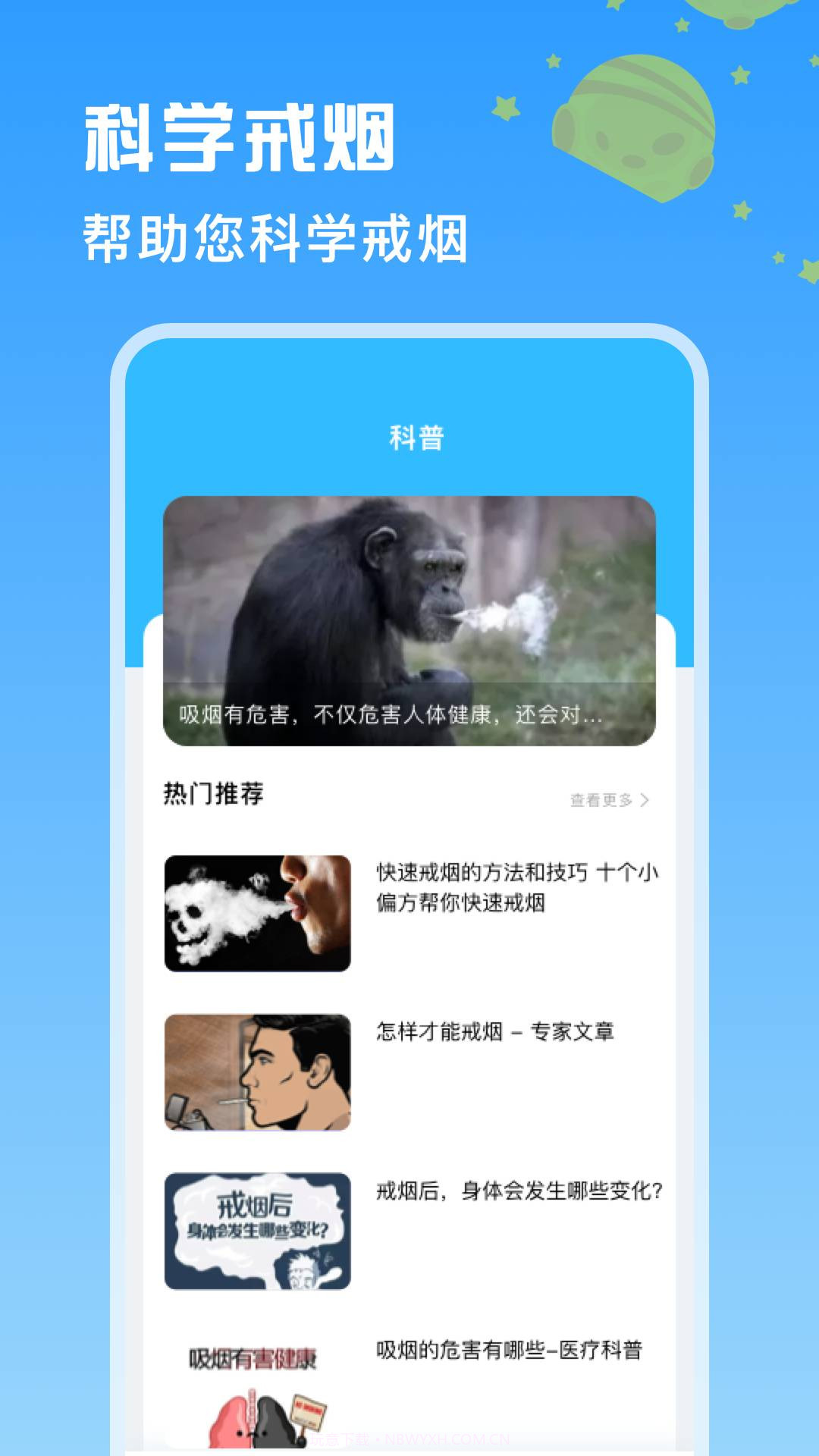 itSmoke香烟模拟器官方正版截图2