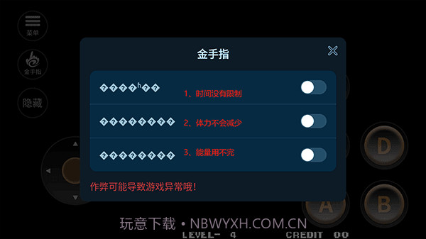 拳皇96截图2 拳皇96截图2