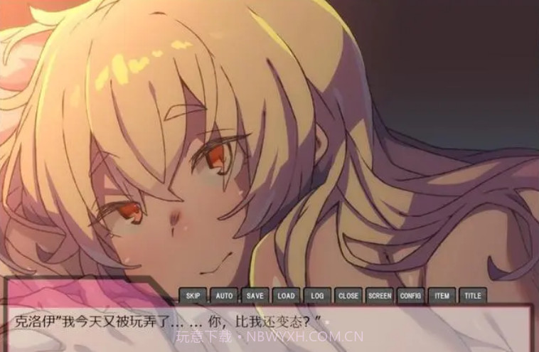 家里蹲女友截图2