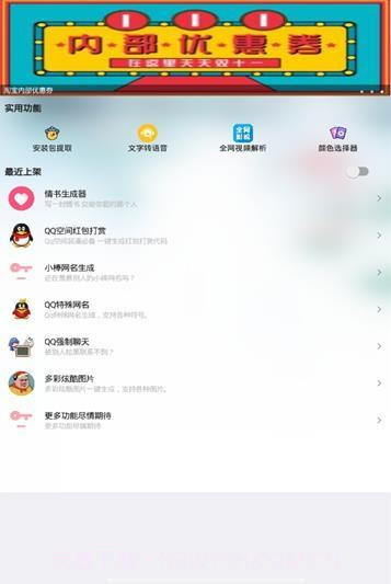 软件吧截图2 软件吧截图2