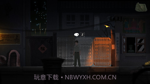 街截图3 街截图3