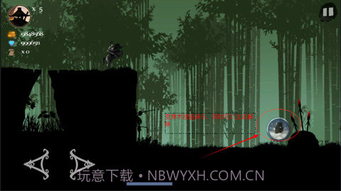 忍者岚截图1 忍者岚截图1