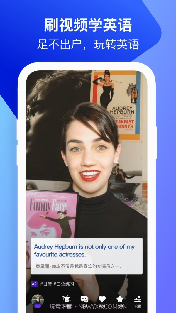 彼言英语app截图1 彼言英语app截图1