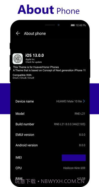 Os13华为黑暗主题截图5