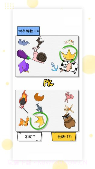 一起来找茬截图1 一起来找茬截图1