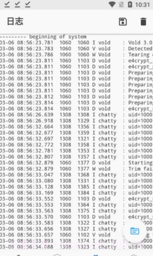 magisk delta搞机模块截图3 magisk delta搞机模块截图3