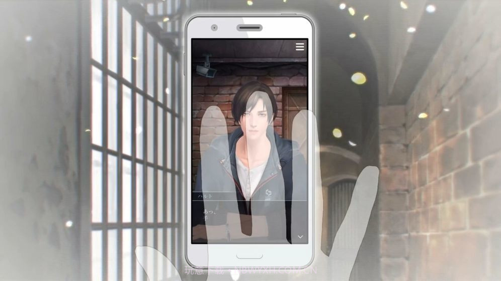 无法触碰的掌心截图1 无法触碰的掌心截图1