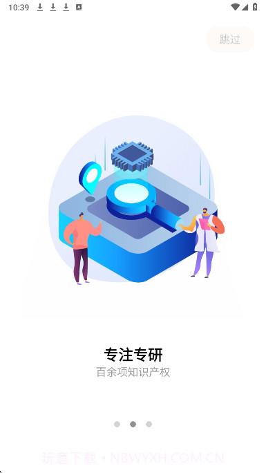 小益智能纯净版截图2 小益智能纯净版截图2