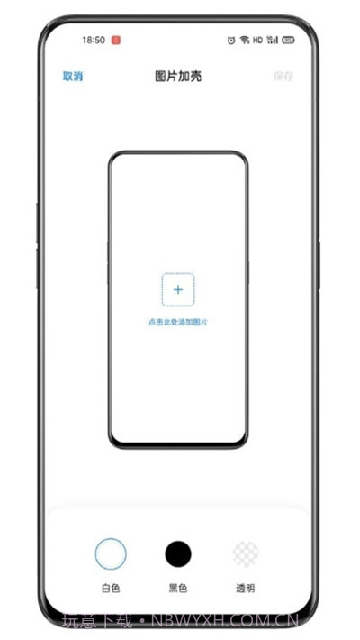 oppo手机breeno指令截图3