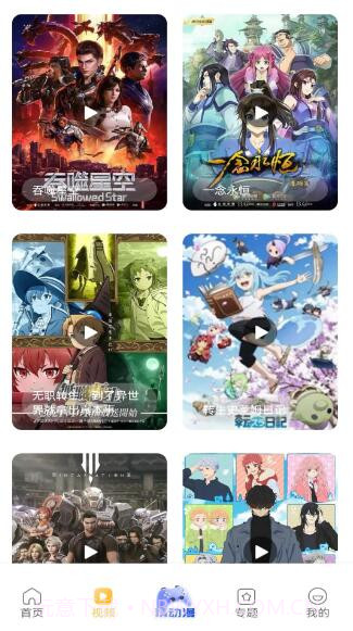 酷漫熊漫画官方正版截图1