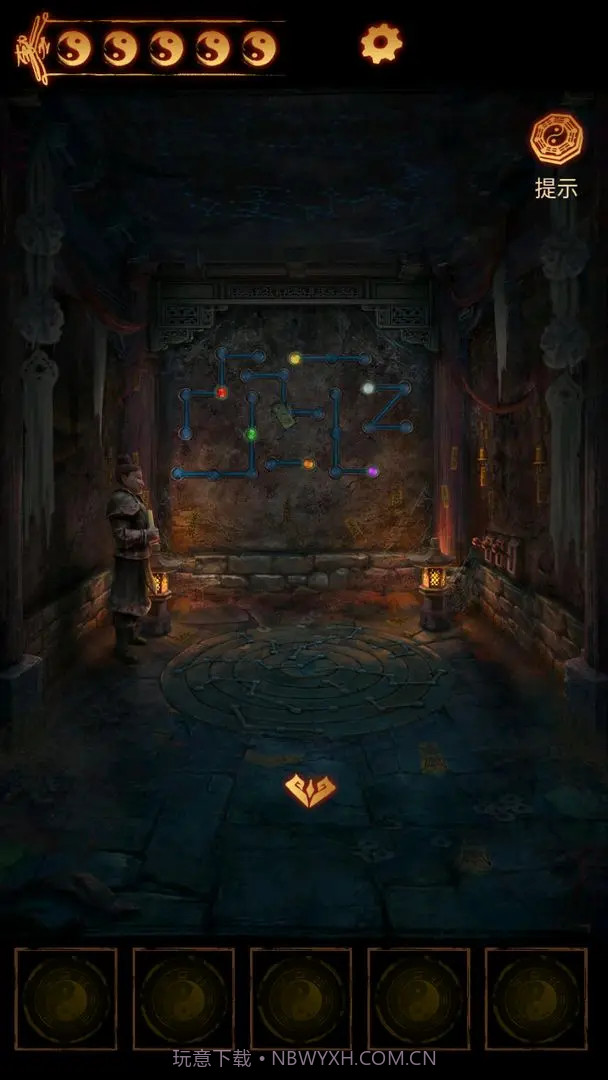 缠重山2冥玉钞修改版截图5 缠重山2冥玉钞修改版截图5