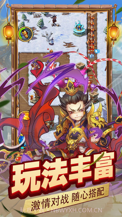 拯救主公免费版截图3