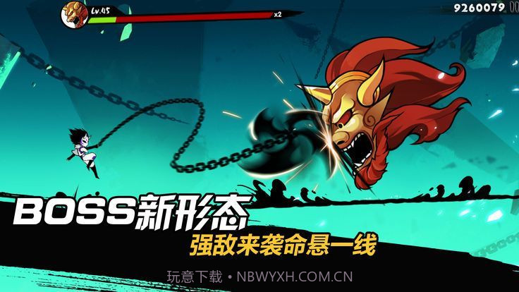 忍者必须死3新春版截图3 忍者必须死3新春版截图3