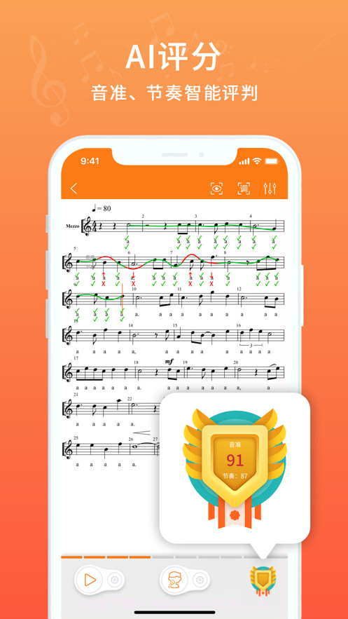 合唱蛙截图2 合唱蛙截图2