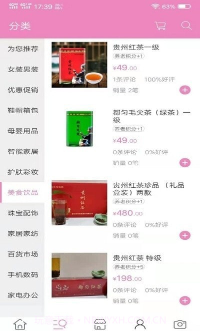 龙归池截图1 龙归池截图1