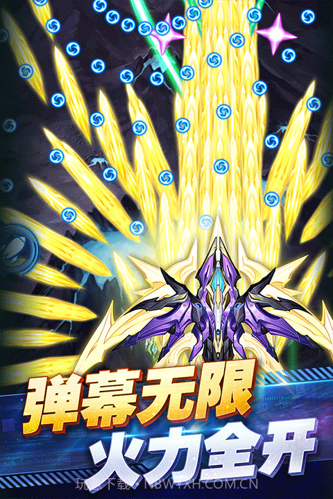 王牌机战最新版截图5 王牌机战最新版截图5