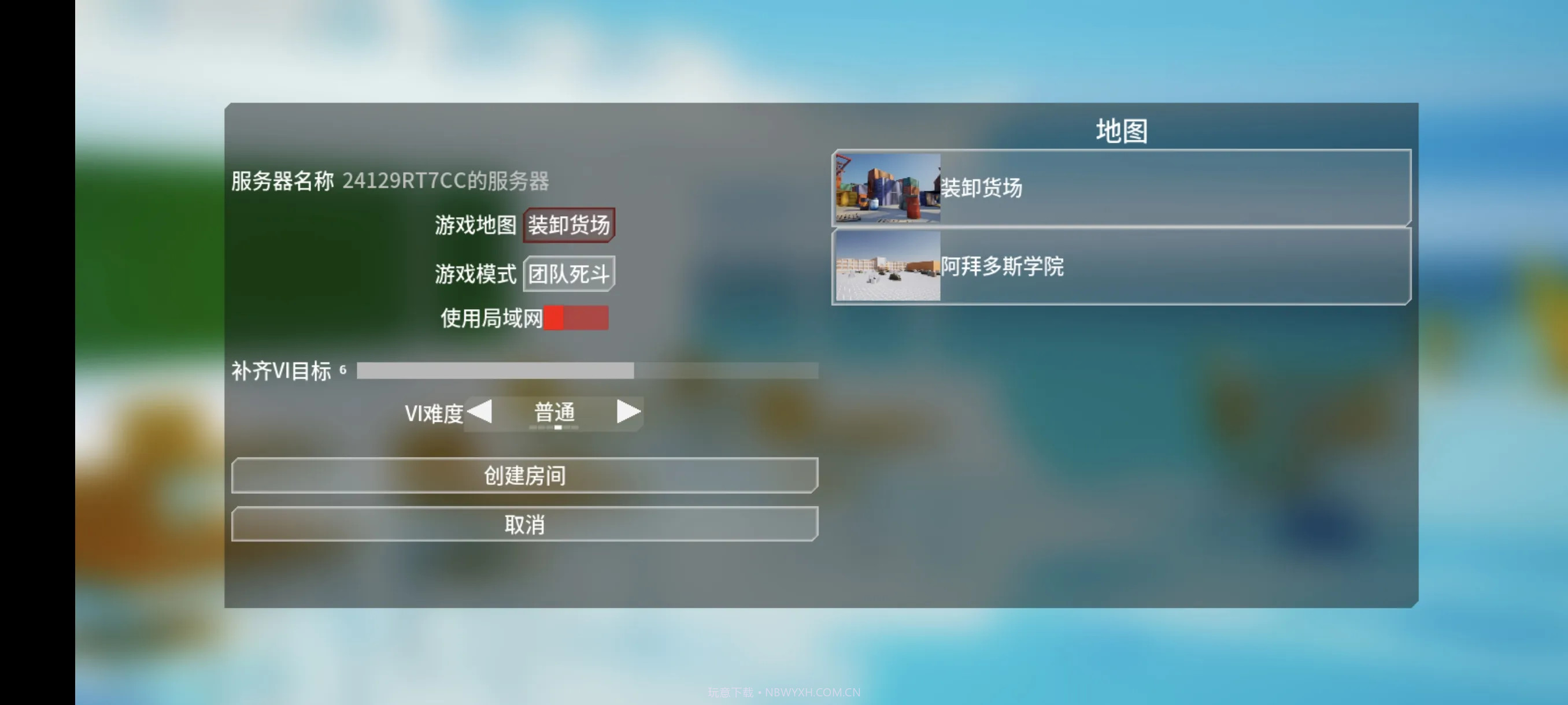 蔚蓝竞技场测试版截图2 蔚蓝竞技场测试版截图2