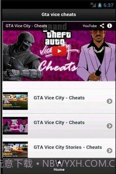 GTA罪恶秘籍最新版截图1 GTA罪恶秘籍最新版截图1