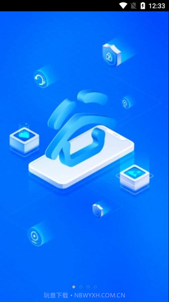 布谷鸟管家截图2 布谷鸟管家截图2