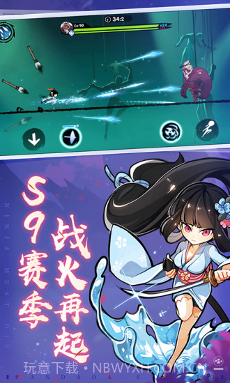 忍者必须死3v1.0.78最新版截图3 忍者必须死3v1.0.78最新版截图3