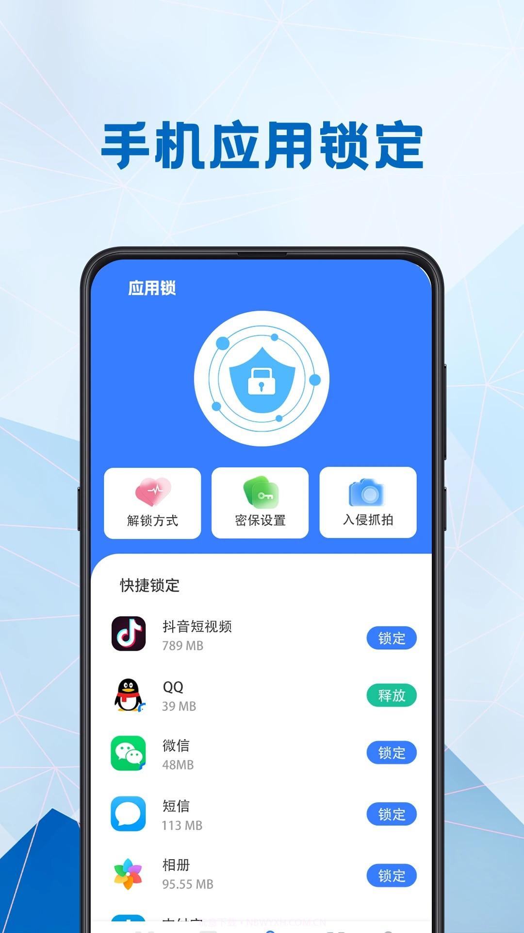电池健康医生官方正版截图2