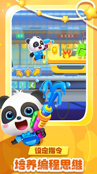 奇妙逻辑启蒙国际版截图3 奇妙逻辑启蒙国际版截图3