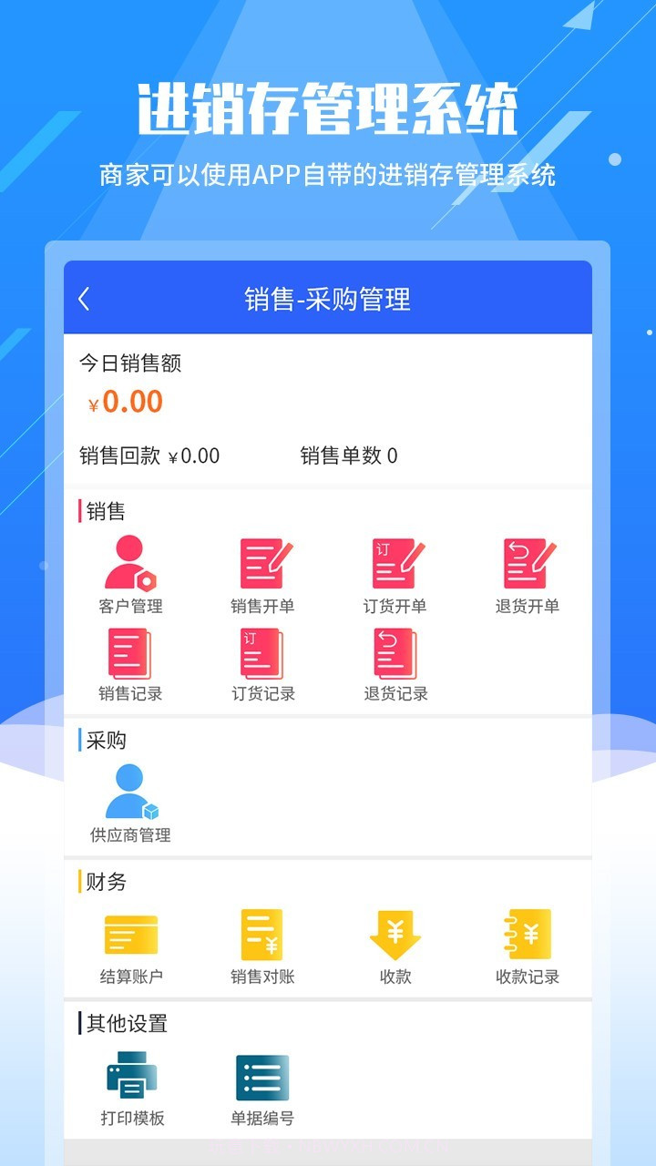智能纺织城截图2 智能纺织城截图2