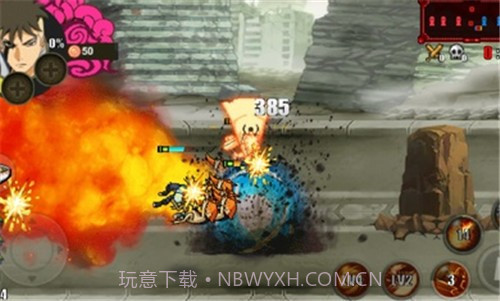 火战无限奥义最终完结截图1 火战无限奥义最终完结截图1