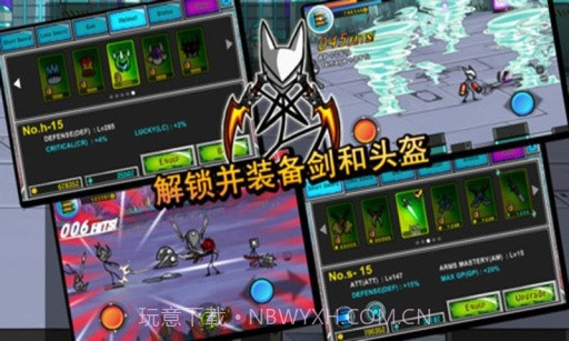 卡通战争:剑灵截图1 卡通战争:剑灵截图1