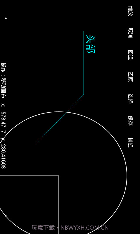 miniCAD截图4 miniCAD截图4