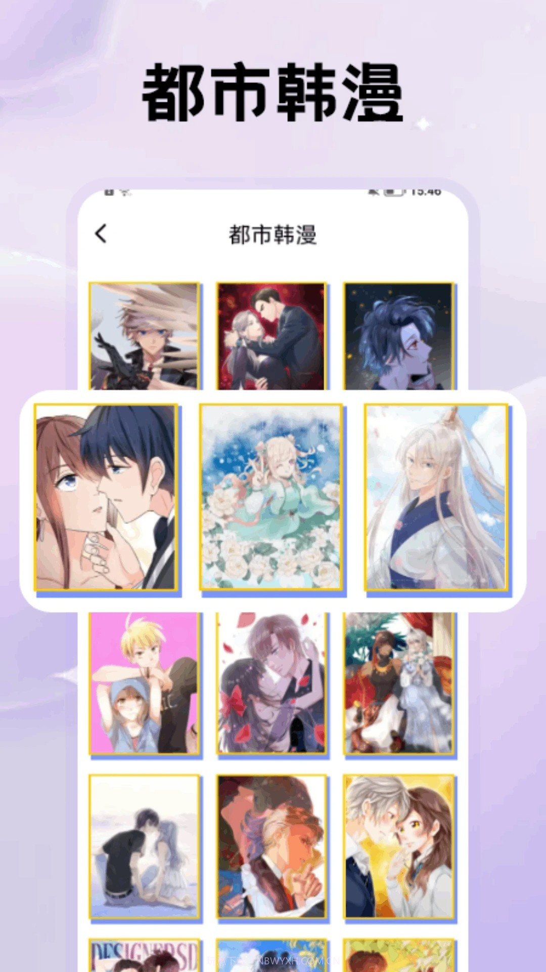 鸭梨鸭梨动漫截图2 鸭梨鸭梨动漫截图2