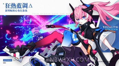 崩坏战歌3截图1 崩坏战歌3截图1