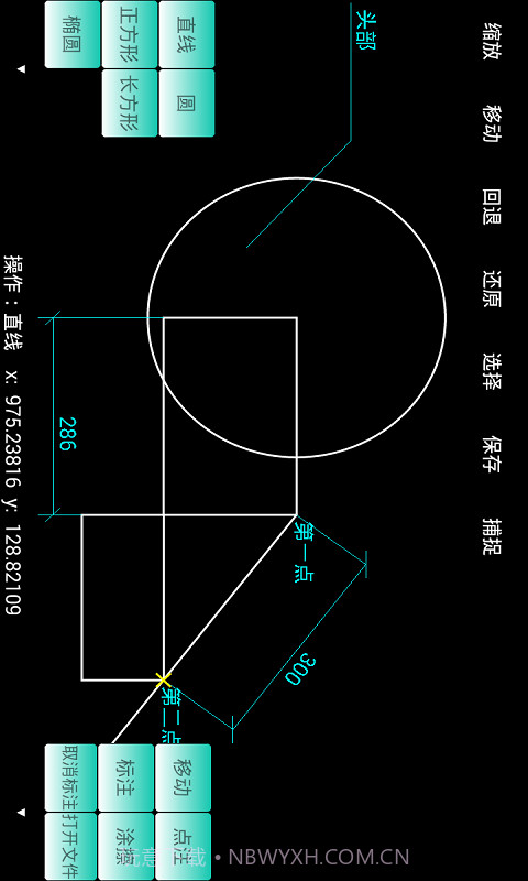 miniCAD截图1 miniCAD截图1