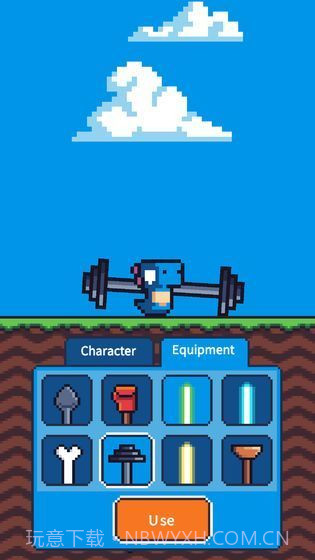 玩了个锤子截图3