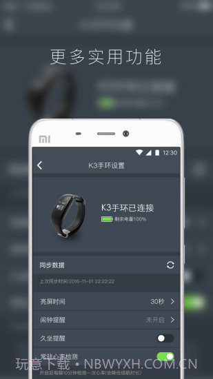 Kisfit截图1 Kisfit截图1