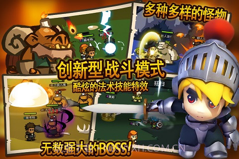 王者印记官网版截图3 王者印记官网版截图3