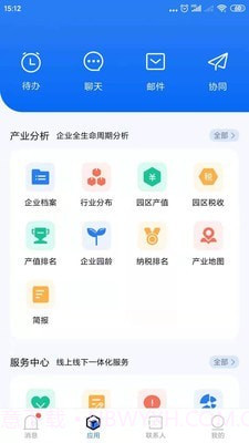 智园通G+截图2 智园通G+截图2