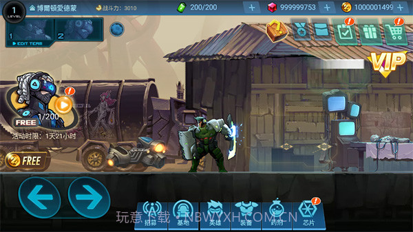 末日守望者中文版截图3 末日守望者中文版截图3