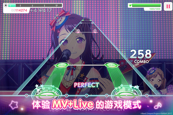 邦邦音游单机版截图5 邦邦音游单机版截图5