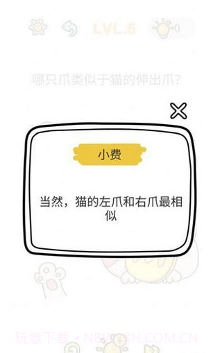 宝宝逻辑思维训练截图1 宝宝逻辑思维训练截图1