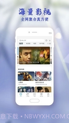 国色天香社区视频截图1 国色天香社区视频截图1