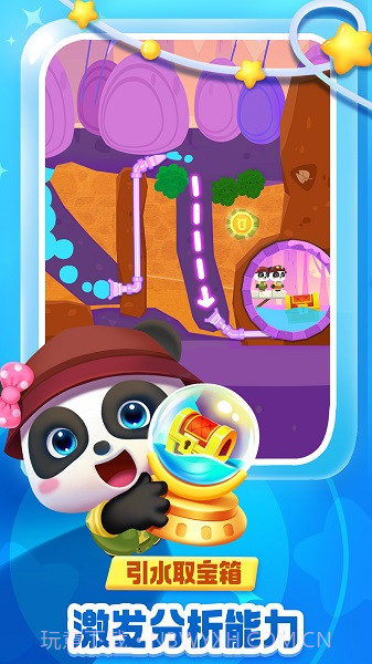 奇妙逻辑启蒙精简版截图2 奇妙逻辑启蒙精简版截图2