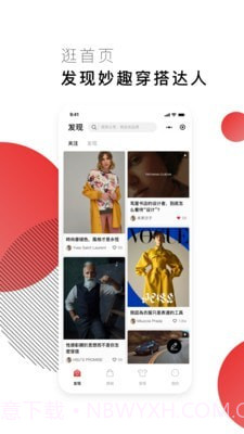 喜藩v1.0.2截图2 喜藩v1.0.2截图2