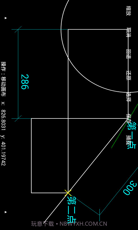 miniCAD截图3 miniCAD截图3