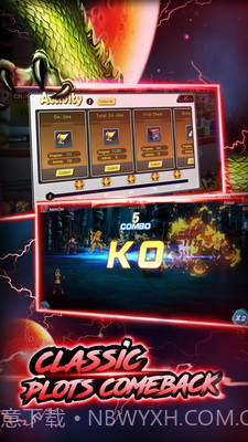 七龙珠:Z手机版截图5 七龙珠:Z手机版截图5