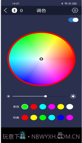 拾音灯截图3 拾音灯截图3