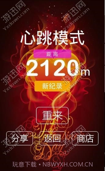 别踩白块极速截图1 别踩白块极速截图1