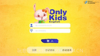 启航学生截图1 启航学生截图1