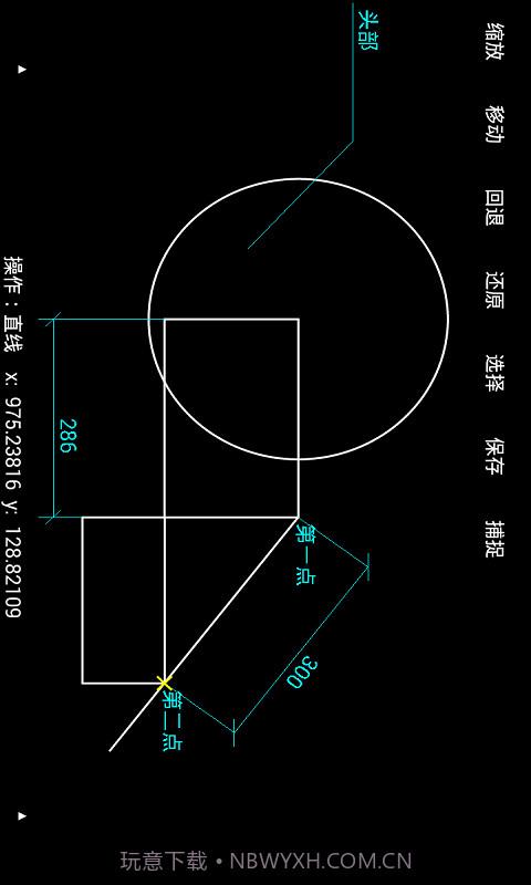 miniCAD截图2 miniCAD截图2