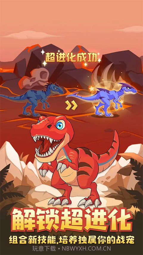 猎龙消消大作战先行服截图2 猎龙消消大作战先行服截图2